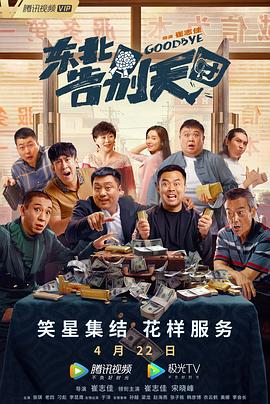 欧美日韩国产综合一区二区三区